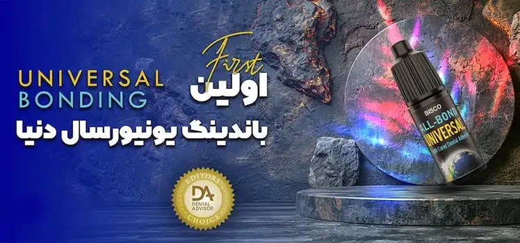 اسلایدر شماره 2